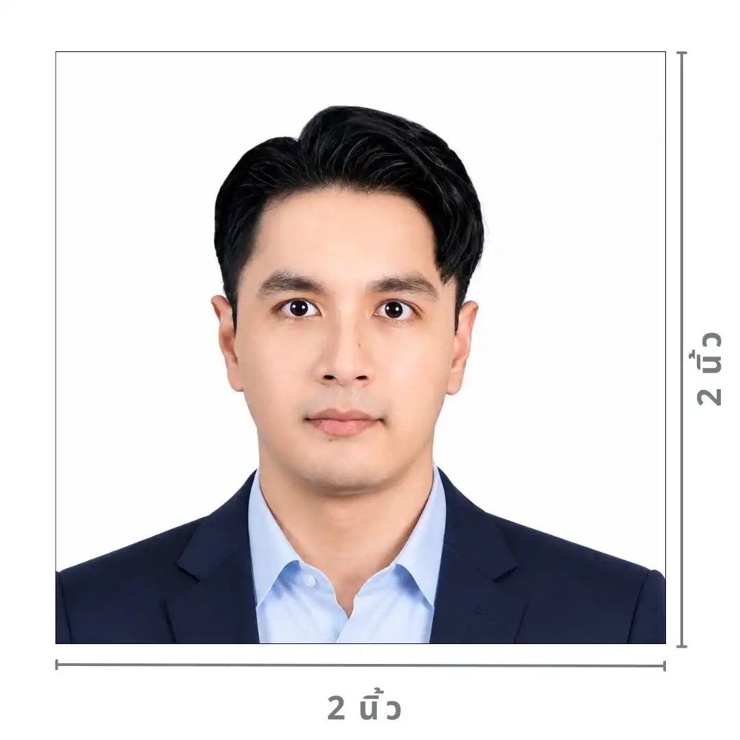 กฎการใช้รูปถ่ายสำหรับยื่นวีซ่า